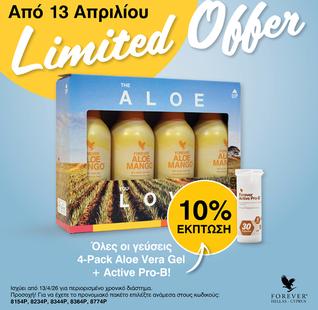 4PACK ALOE MANGO+PRO-B (ΠΡΟΣΦΟΡΑ)