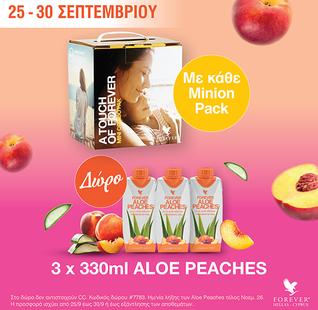 Minion Pack Berry Nectar