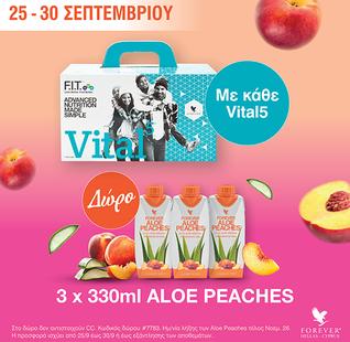 VITAL5 PACK
